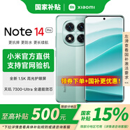 小米（MI）【國家補貼15%】Redmi 紅米note14Pro 新品 智能拍照 游戲手機 幻影青 8GB+128GB 【12期0手續(xù)費】