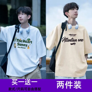 威覺(jué)（WEIJUE）【買一送一 包郵】短袖T恤男打底衫寬松體桖冰絲內(nèi)搭上衣男士半袖 T2686白色+T2687杏色 3XL