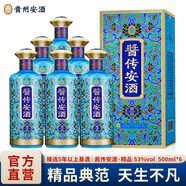 安酒（anjiu） 醬傳安酒·精品 醬香型白酒 純糧大曲坤沙 端午送禮 53%vol 500mL 6瓶 整箱裝