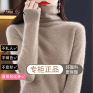 妃奧絨高領(lǐng)加厚毛衣女秋冬季新款洋氣內(nèi)搭修身堆堆領(lǐng)打底衫長袖針織衫 原絨駝 XL
