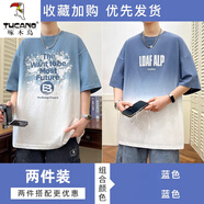 啄木鳥(niǎo)（TUCANO）漸變色短袖t恤男夏季新款落肩袖寬松體恤男帥氣青少年半袖上衣服T 10512-9218藍(lán)+10502-8169藍(lán)色 M (約85~110斤可穿)