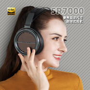 aune奧萊爾 SR7000蝴碟 封閉式頭戴耳機(jī) 旗艦立體聲電競游戲監(jiān)聽手機(jī)電腦動圈全封閉hifi人聲發(fā)燒音樂 SR7000蝴碟(含4.4金雕線+收納包) 曬圖送耳機(jī)架