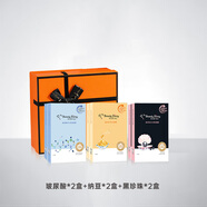 【優(yōu)選】【節日禮物】我的美麗日志日記干燥肌補水保濕切片面膜禮 30片禮盒裝