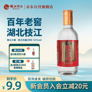 枝江枝江大曲1988小酒【125ml】單瓶