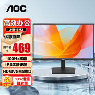 AOC 23.8英寸 顯示器 24B15H2  1080P全高清  廣視角 HDMI高清接口 愛(ài)眼低藍(lán)光 家用電腦辦公顯示屏 100Hz IPS黑色 24B15H2