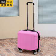 GUIG日本進(jìn)口品質(zhì)輕便登機(jī)箱女16寸行李箱迷你萬向輪拉桿箱男18小箱子 粉色經(jīng)典版 0英寸 18寸三節(jié)拉桿限量