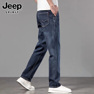 JEEP SPIRIT正品吉普高端牛仔褲男夏季薄款寬松直筒闊腿斜插袋中年休閑褲子男 9116雅灰藍(lán)常規(guī) 30 碼 腰圍2尺3適合110-120斤左右