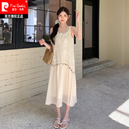皮爾卡丹針重工亮片拼接背心連衣裙女溫柔風2025夏季新款超好看過膝長裙織 白色 正版 L (建議115斤-130斤)