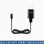 FEIYI飛科剃須刀充電器FLYCO刮胡刀充電線A12理發(fā)器電源線FS370 FS903 FS873 SF318 FS339 FS375 FS372 A款剃須刀理發(fā)器USB線+專用頭