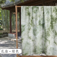 Vantablack人造棉布料寶寶衣服綿綢服裝面料兒童棉布睡衣夏季棉綢布 扎染-綠色-半米價(jià)