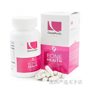 樂(lè )力（Osteoform）Osteoform美國原裝氨心鈣樂(lè )力鈣復方氨基酸螯合鈣中老年學(xué)生1