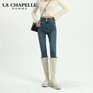 拉夏貝爾（LA CHAPELLE）緊身小腳牛仔褲女夏季2025新款高腰修身配靴彈力鉛筆褲子 復(fù)古藍(lán)長(zhǎng)褲 27