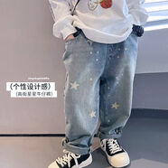 Radinka2025春秋新款童裝男童褲子兒童休閑褲寬松帥氣男孩牛仔直筒褲M(mǎn)LM 天藍色 白色星星印花牛仔褲 140 碼/建議身高130-140cm
