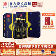 景芝【官方授權(quán)】一品景芝芝麻香型山東名酒過節(jié)送禮聚會純糧食白酒 42度 375mL 2瓶 一品景芝吉品