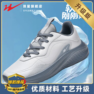 雙星運(yùn)動鞋男鞋夏季透氣官方正品革面防水跑步鞋男輕便減震軟底休閑鞋 淺灰（升級款） 41