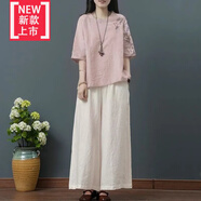 美博鳥(niǎo)（MEIBONIAO）【特價(jià)撿漏】高檔重磅棉麻套裝顯瘦透氣寬松大碼女裝中年媽媽夏季 粉紅色上衣+麻色闊腿褲 XL -建議115-130斤