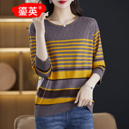 鎏英女裝秋季鏤空?qǐng)A領(lǐng)七分袖薄款針織衫春秋寬松內(nèi)搭套頭打底洋氣上衣 卡其 M 建議95-105斤