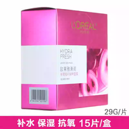 歐萊雅 L'OREAL正品歐萊雅葡萄籽鮮粹面膜貼女深層補水保濕抗氧化滋潤提亮 15片有盒