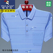 啄木鳥男士短袖T恤棉質(zhì)夏季薄款翻領(lǐng)POLO體恤衫爸爸裝有口袋半袖上衣服 2218-藍(lán)色  薄款 L 170建議120-140斤