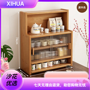 古達日式實木餐邊柜桌面收納柜櫥柜碗柜胡桃木色餐桌收納架臺面置 原木色4層55cm-松木