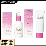 蜜濃【官方】日本蜜濃紫色氨基酸敏感肌化妝水乳液抗皺緊致保濕修護精 250ml 化妝水+乳液