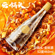 云鍋頭金標酒 國標優(yōu)級米香型白酒 云南名酒 生態(tài)林藏 純糧固態(tài)發(fā)酵 42度 460mL 1瓶