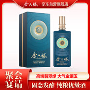 金六福 匠心鑒藏金鑲玉 清香型白酒 53度 500ml 單瓶裝 高端聚會(huì )禮品酒