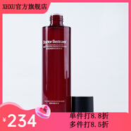 碧斯（Bestcare）官方奢顏典臧保濕精萃乳水乳霜美 典藏清潤(rùn)精華水150ml