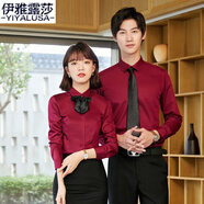 伊雅露莎職業(yè)裝襯衫男女同款長(cháng)袖春秋新款商務(wù)襯衣正裝團體工作服3055 男酒紅襯衫 L