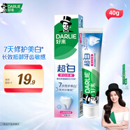 DARLIE好來(lái)超白修白抗敏感羥基磷灰石專(zhuān)業(yè)修護牙膏40g山茶茉莉味