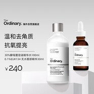 THE ORDINARY【抗氧提亮】30%酵母菌+NAG爽膚水100ml+0.1%EUK134精華30ml