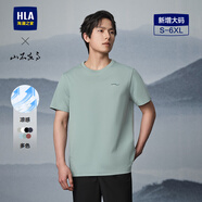HLA海瀾之家短袖T恤男25山不在高大碼涼感短袖男夏季【安心品質(zhì)】
