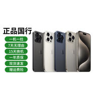 Apple 蘋(píng)果 iphone 16/15/14/13/12/X系列蘋(píng)果二手手機(jī) 規(guī)格見(jiàn)質(zhì)檢報(bào)告 蘋(píng)果 iphone 15 Pro