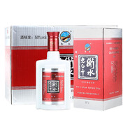 衡水老白干產(chǎn)地直發(fā)老白干香型白酒糧食酒【喜宴專享】 50度 500mL 6瓶 精制50