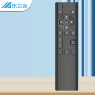 樂蘭迪適用創(chuàng)維電視遙控器無線開關遙控板 YK-6800J酷開電視機通用55A5 5T 55U7 65A4紅外搖控制器 L8137