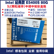 英特爾S3520 480G 512G 1T ngff m.2 mlc 企業(yè)級固態(tài)硬盤(pán) SLC緩存真正的Intel非solidgmE 128GB