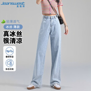 真維斯（JEANSWEST）牛仔褲女夏季薄款高腰闊腿百搭顯瘦直筒拖地褲子女淺藍薄款L