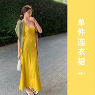 曦牧遙黃色U領(lǐng)冰絲針織吊帶連衣裙女夏季海邊度假風(fēng)修身無袖背帶長裙子 吊帶裙【連身裙/長裙/連衣裙2025 L