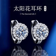 夢銀格純銀耳釘9999足銀養(yǎng)耳洞素圈耳環(huán)迷你百搭簡約耳骨官方正品防過敏 S925銀一克拉莫桑耳環(huán)GRA證書 一對
