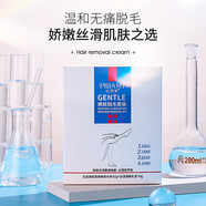比芭美（BIBAMEI）輕柔嫩膚脫毛套裝溫和去腿毛手毛腋毛全身護(hù)膚品脫毛膏男女 60ml+30ml(g/ml)