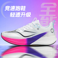 李寧（LI-NING）赤兔8pro跑步鞋秋冬季男款中大童鞋學(xué)生減震競速碳板5C運動(dòng)跑鞋男 白粉藍 34