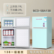 長(zhǎng)城長(zhǎng)城復(fù)古歐式時(shí)尚小冰箱小型家用雙開門冷凍冷藏租房宿舍公寓一級(jí)能效靜音省電網(wǎng)紅電冰箱辦公室 黛藍(lán)色BCD-138高68厘米