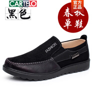 卡帝樂鱷魚（CARTELO）老北京布鞋男鞋休閑軟底防滑男士春夏中老年爸爸鞋大碼老人一腳蹬 1436黑色 【四季款】 42 標準碼