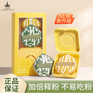 爾木萄（AMORTALS）加分100粉撲套盒XL美妝蛋化妝蛋氣墊粉底撲干濕兩用節(jié)日禮物