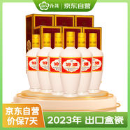 汾酒2023年出口白瓷牧童盒裝 清香型白酒53度500mL*6瓶非原箱 無禮袋