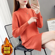 FHHUABD加絨/不加絨毛衣女中長(zhǎng)款寬松套頭秋冬季韓版純色百搭針織打底衫 加絨加厚橘色 L  建議105-115斤