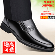 紅蜻蜓男鞋真皮小碼商務正裝休閑皮鞋男士大碼中老年爸爸鞋男 黑色--增高款 42