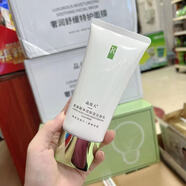 品佳人（刮碼發(fā)貨）官網(wǎng)護膚品套裝旗艦洗面奶面膜泥膜精華液 氨基酸凈潤保濕潔面乳135g