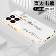 攸暮閣 適用小米14Pro手機(jī)殼小米14中國(guó)風(fēng)諸事順利新款高級(jí)感電鍍硅膠軟殼全包防摔保護(hù)套潮流潮流古風(fēng) 古董白D-諸事順意風(fēng)鈴A白【配硅膠手繩】 小米14