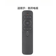 適用于coocaa酷開電視遙控器YK-C900J 40K5D 43K5D 58K5D 49K6D 55K6D 云瞳定制款 外形一樣直接使用